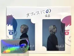 『推しにの』クリアカード&ステッカーセット