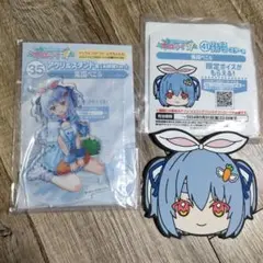 ホロライブ　兎田ぺこら　アクリルスタンドコースターセット　一番くじ