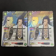 更木剣八 パラレル 2枚セット ブリーチ BLEACH 千年血戦篇 SR