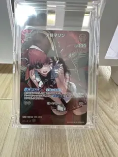 マリン　1st SR