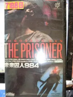 THE PRISONER VHS 未来囚人984｜「字幕スーパー」