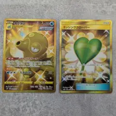 ☆PSA10☆【オクタン/UR/S5R】OCTILLERY 089/070 - メルカリ