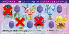 ポケモン　GEMSTONE COLLECTION　光り輝くしんぴのキセキ　3点