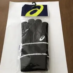 ⭐️新品・未使用⭐️ アシックス　ニットグローブ