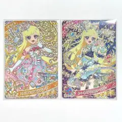 みつき　アイプリ　星4