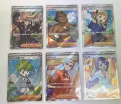 ポケモンカード SRトレーナー 6枚セット