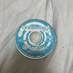 マリオパーティ5 ゲームキューブ