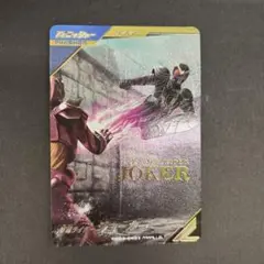 【パラレル】 仮面ライダー ジョーカー