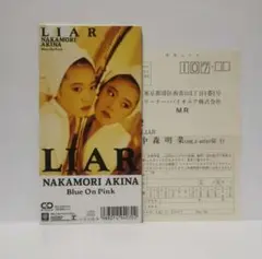 【EP】06L74070 中森明菜　LIAR□89年プロモ・白ラベル Amazon.co.jp: 中森明菜 ? Liar 希少89年盤 ep レコード : おもちゃ