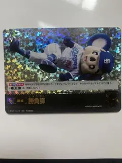 ドリームオーダー　中日　勝負師　ドアラ　OR