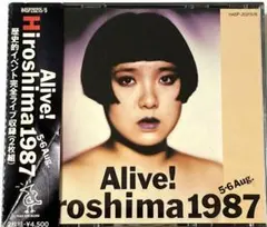 Alive! Hiroshima1987