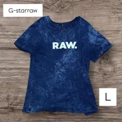 【24時間以内発送！】　 G -STARRAW Tシャツ　美品　Lサイズ