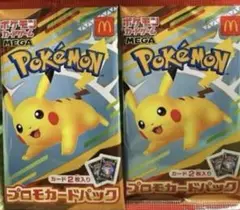 【未開封】ポケモンカードMEGAプロモカードパック2点ハッピーセット特典