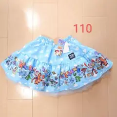 トイストーリー 　30周年　スカート 110　mewoo！　　水色　空　チュール