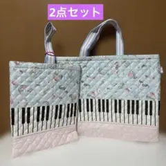 No.940 ユニコーン柄　レッスンバック&上履き袋　2点セット