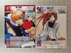 サンデーｖｓマガジン　 MIXIM☆11　2種２枚セット