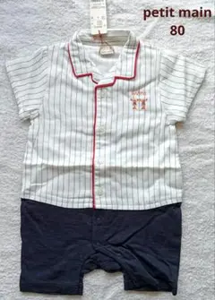 ★最終値下げ★プティマイン ポロシャツ風カバーオール 80cm