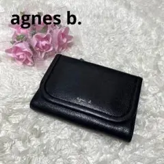 【美品✨】agnes b. 三つ折財布 ウォレット ブラック