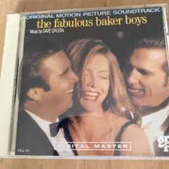 the fabulous baker boys サウンドトラック