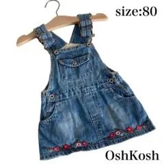 【まとめ買いがお得 】大人気！オシュコシュ　刺繍入り！デニムダンガリー　サロペ