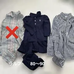 Ralph Lauren キッズ服セット 90cm