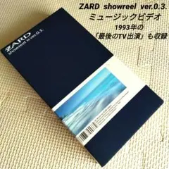 ZARD showreel ver.0.3. ミュージックビデオ