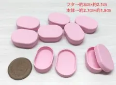 【約3㎝×約2.1㎝】ピンク色のだ円のお弁当箱8個セット