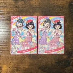 ひみつのアイプリ かほちー ハートメロディ スペシャル