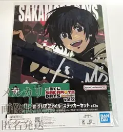 一番くじ SAKAMOTO DAYS vol.2 南雲