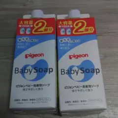 pigeon BabySoap 2個分　800ml