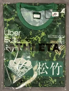 【美品】東京ヴェルディ 2024シーズン プラクティスシャツ