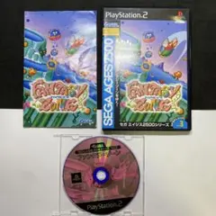 PS2 ファンタジーゾーン