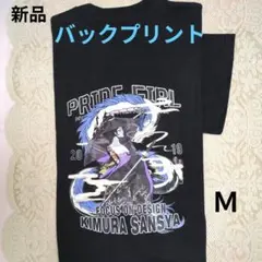 バックプリント Tシャツ∥メンズ M 新品