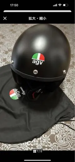 2025年最新】agv ヘルメット x70の人気アイテム - メルカリ