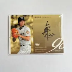 2025年最新】藤川球児 直筆サインカードの人気アイテム - メルカリ