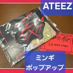 ATEEZ ミンギ　センイル　ポップアップ　ステッカーセット　おまけ付き アチズ