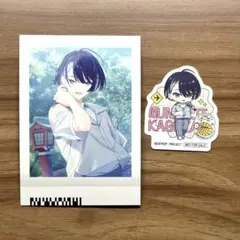 18TRIP エイトリ 輝矢宗氏 セット