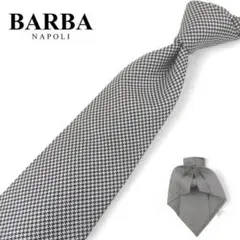 【BARBA/バルバ】美品 ネクタイ セッテピエゲ 千鳥格子 シルク 黒 白
