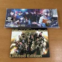 ヒプノシスマイク-Division Rap Battle-4th LIVE@オ…