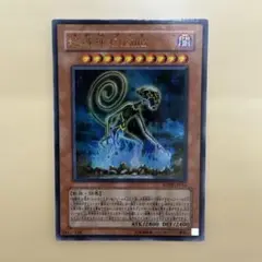 地縛神Cusillu