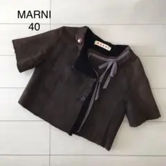 MARNI★マルニ★ムートンボレロ ジャケット 半袖 ビジュー装飾