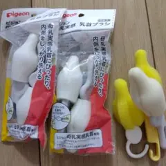 Pigeon 哺乳瓶ブラシ 5個セット＋おまけの黄色ブラシ