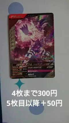 Item thumbnail for item ae8c5398-2ba7-4194-aac1-fdb214b0b9ba