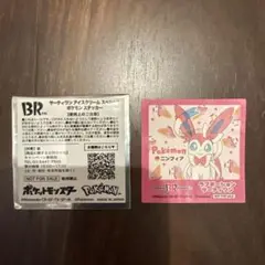 サーティワン ポケモン ステッカー シール ニンフィア