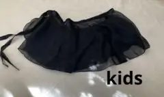 バレエスカート キッズ