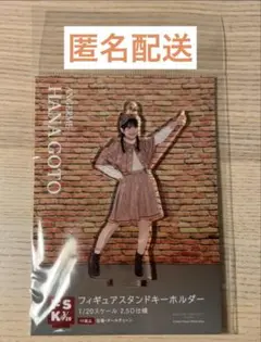 後藤花　detective fsk