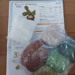 フェリシモ　キット