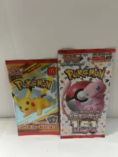 ポケモンカードマクドナルドピカチュウプロモ１パック１５１　1パック！