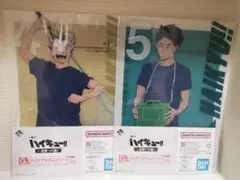 ハイキュー!!一番くじ　全国への道　G賞　クリアアイテムアソート2種