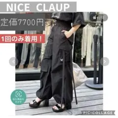 ナイスクラップ nice claup カーゴパンツ
